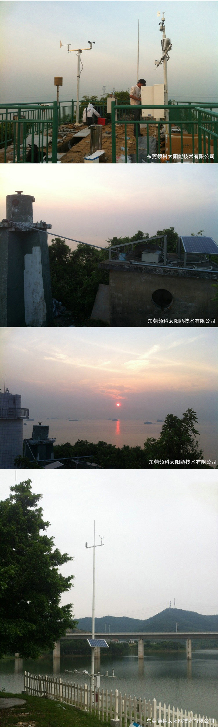 高效太阳能板 高效太阳能板